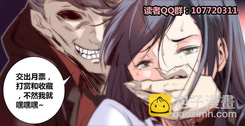 🍛秦侠 15.劫持 第12页