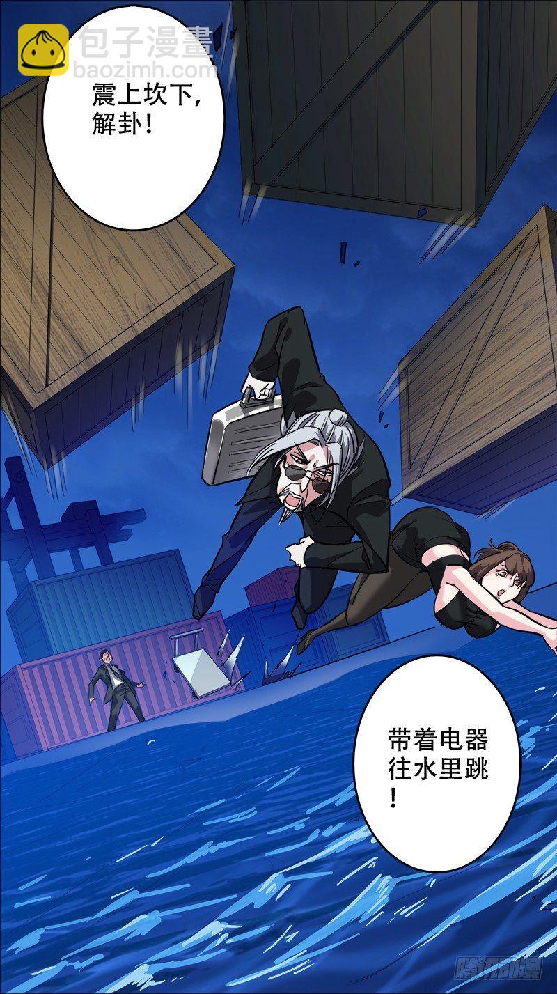 🍛秦侠 番外篇：百家之影02 第17页