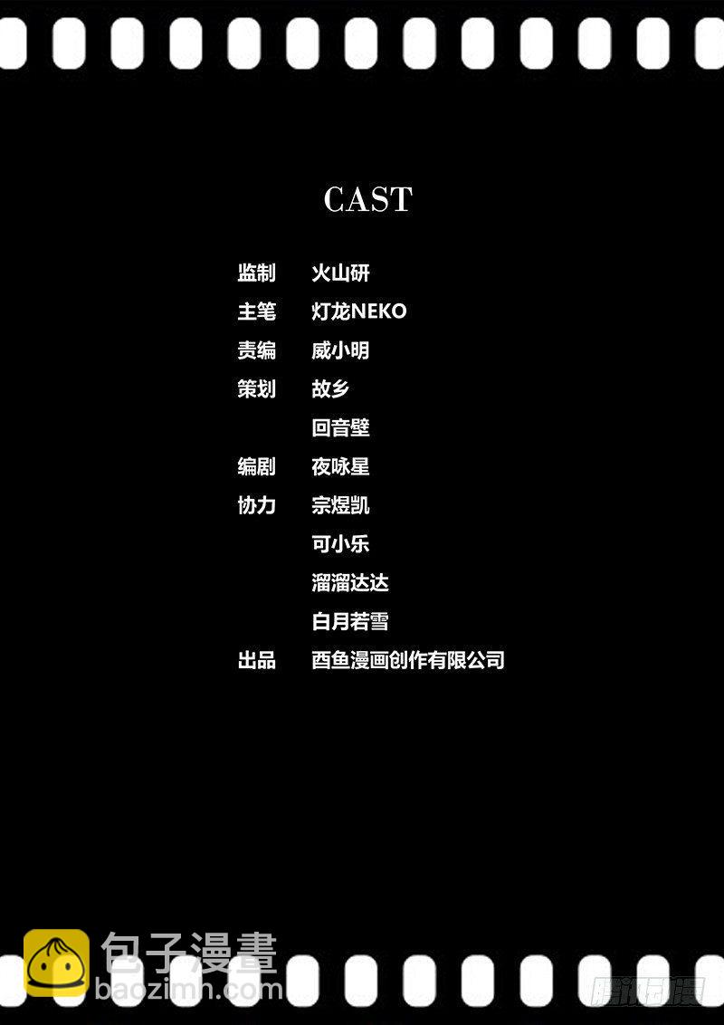 🍛秦侠 170.艾拉拉 第14页