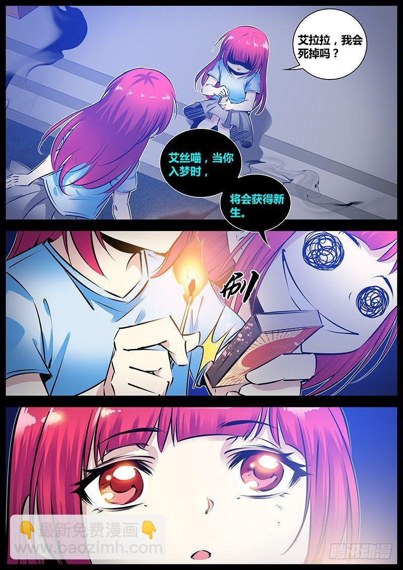 🍛秦侠 172.反转 第2页