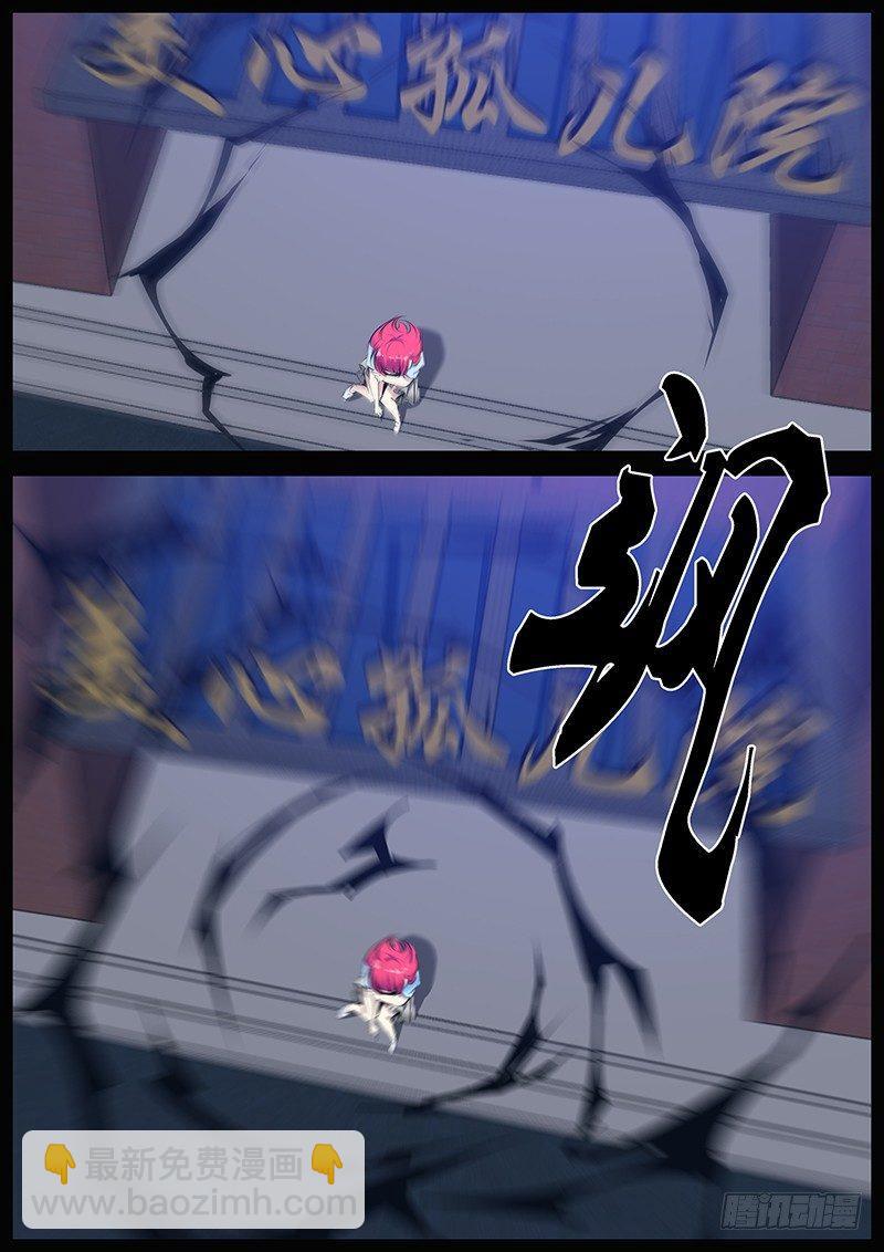 🍛秦侠 172.反转 第5页