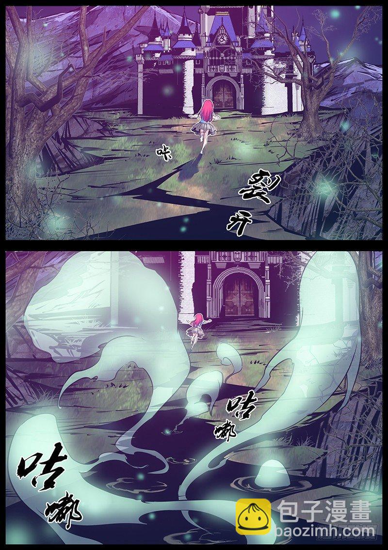 🍛秦侠 172.反转 第9页
