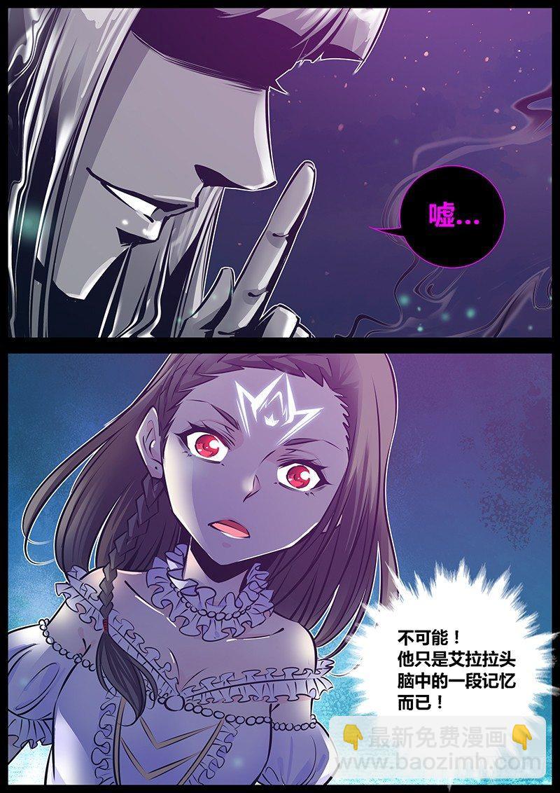 🍛秦侠 174.双重灵 第12页