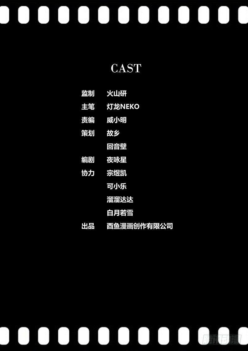 🍛秦侠 182.实力 第12页