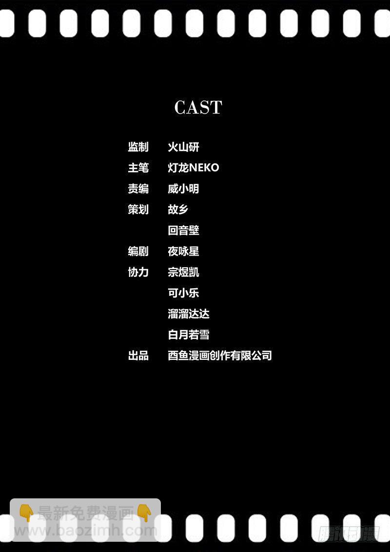 🍛秦侠 186.资格 第12页