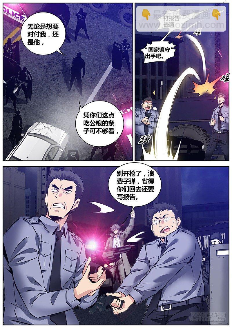 🍛秦侠 192.信息 第7页