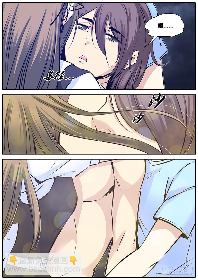 🍛秦侠 194.藏匿 第2页