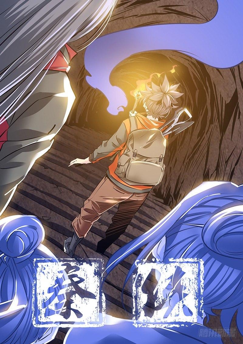 🍛秦侠 196.加入 第1页