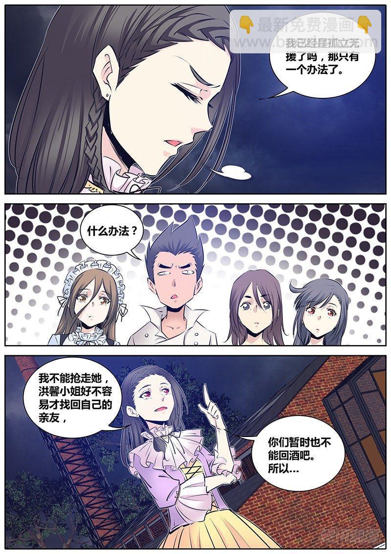 🍛秦侠 196.加入 第6页