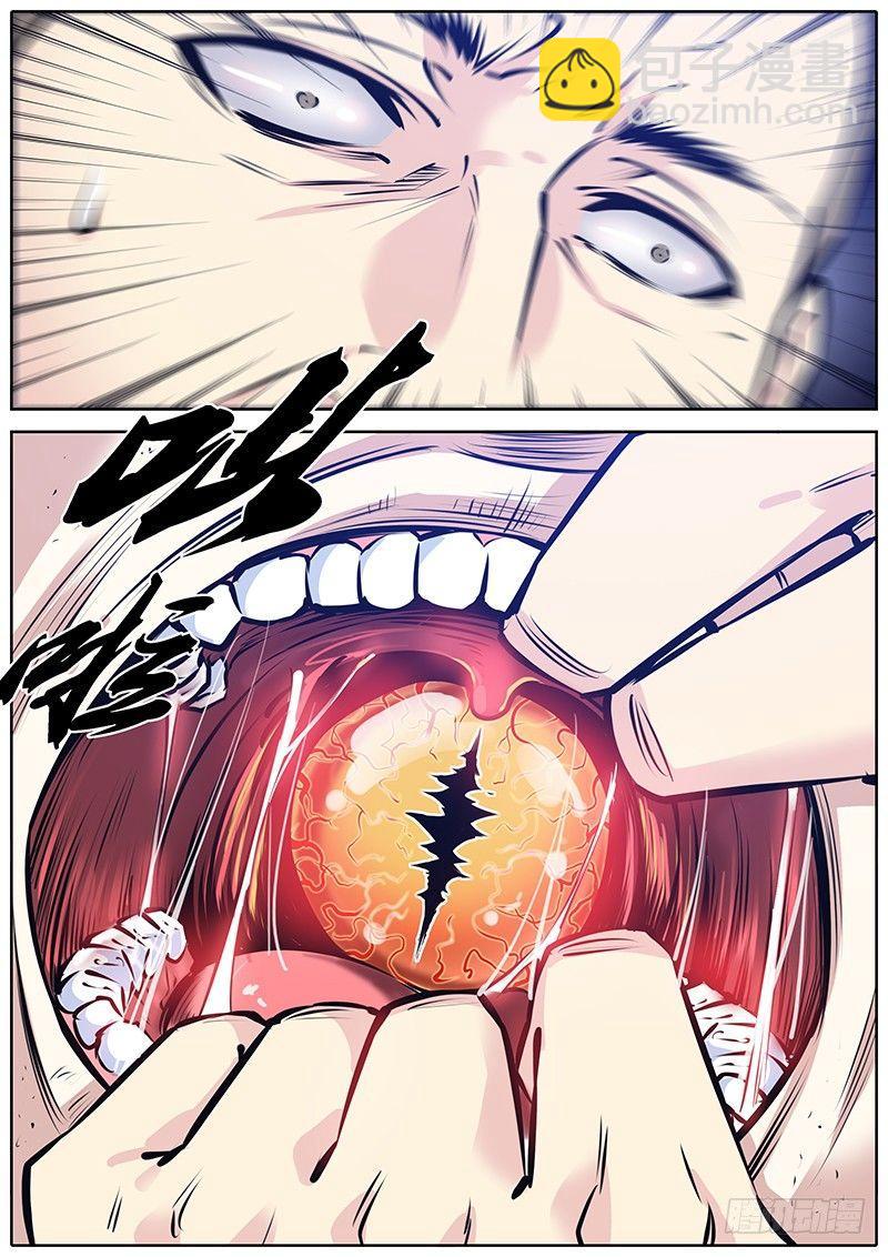 🍛秦侠 214.恶灵 第2页