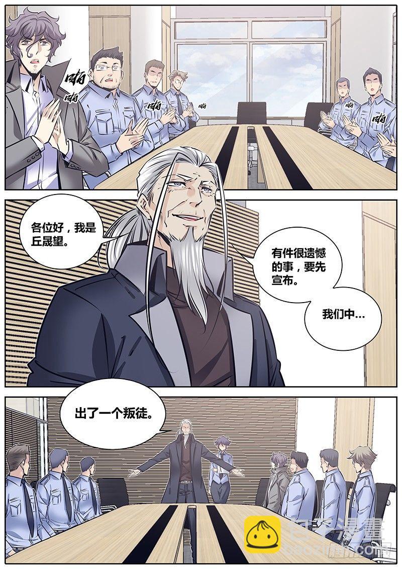 🍛秦侠 216.协助 第11页