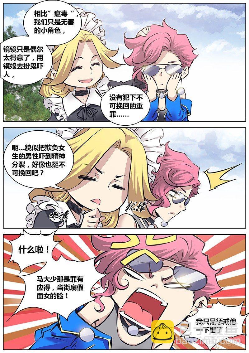 🍛秦侠 220.交换信息 第4页