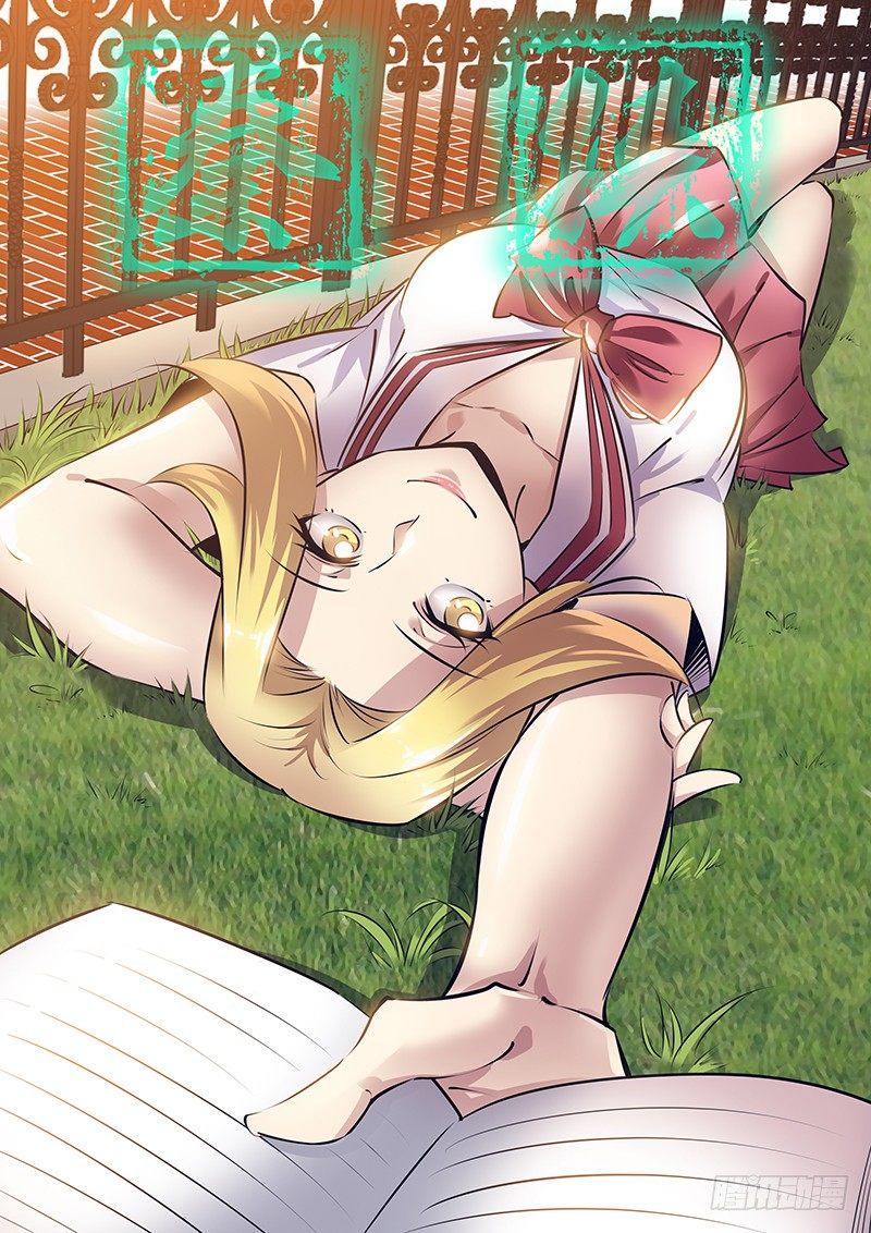 🍛秦侠 256.布局 第1页