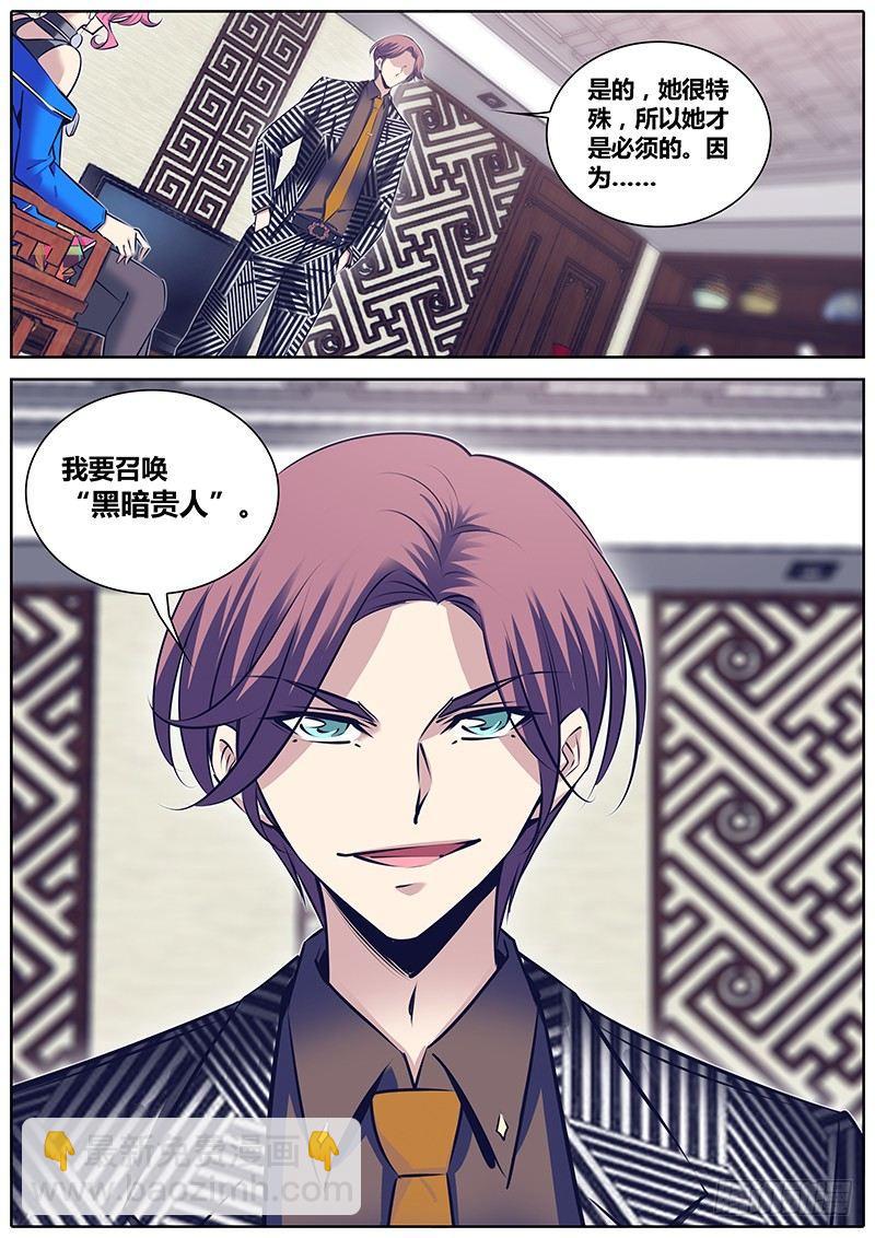 🍛秦侠 256.布局 第4页