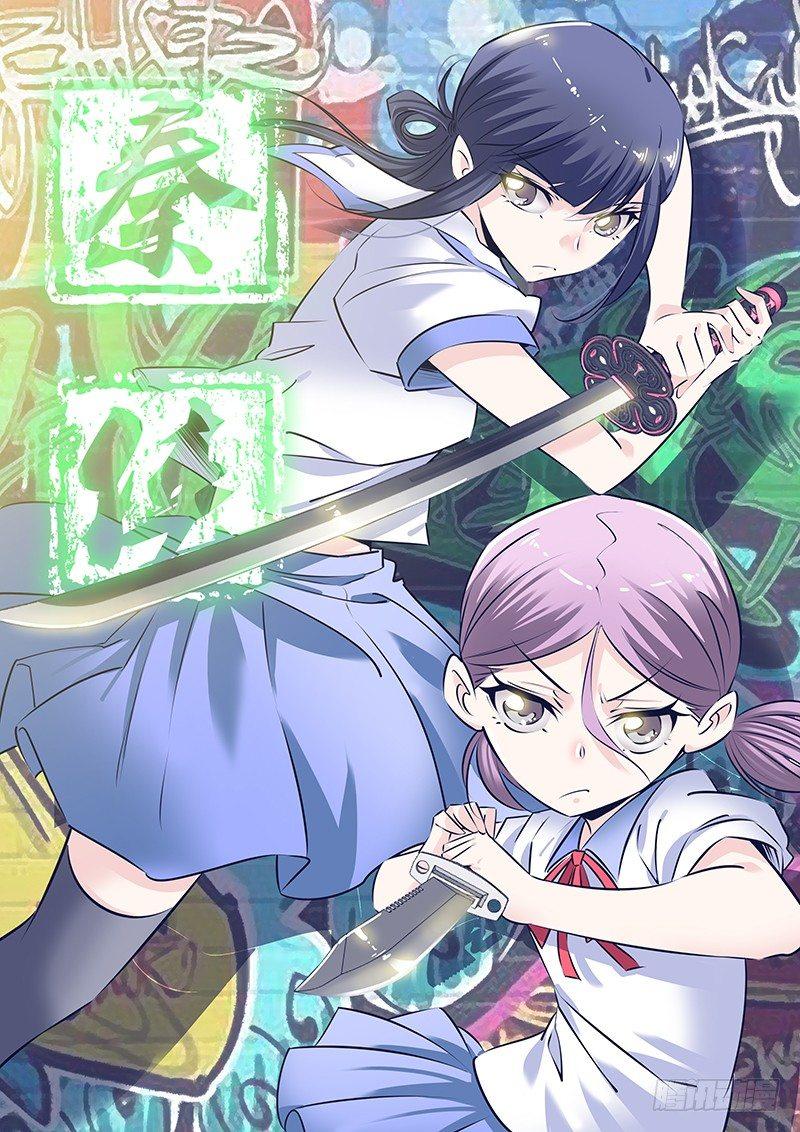 🍛秦侠 264.二选一 第1页