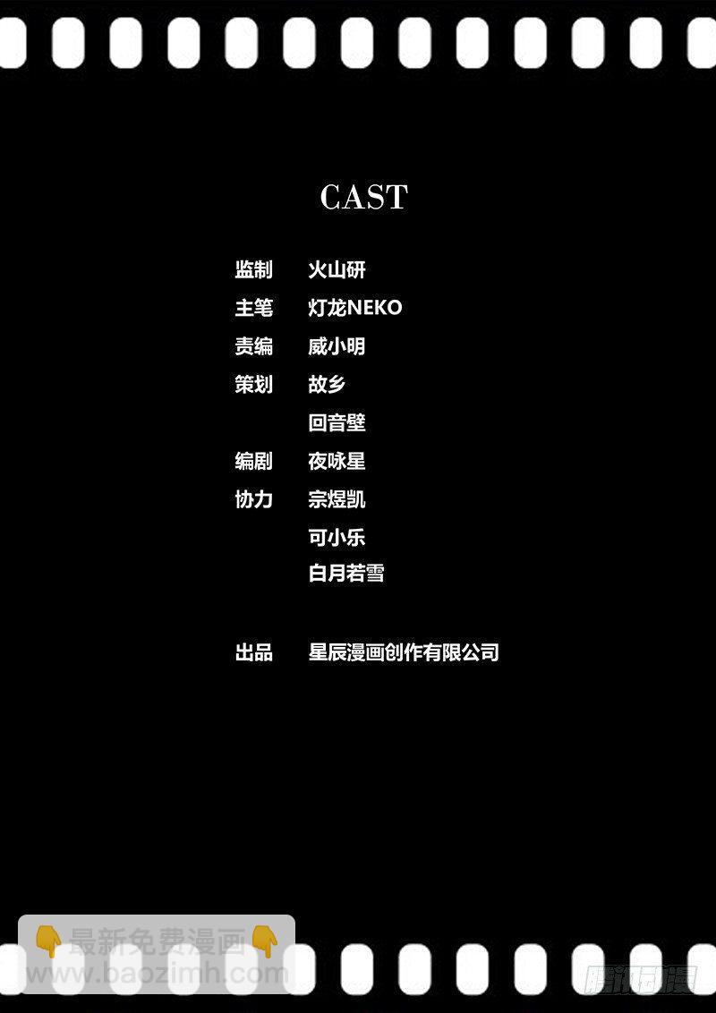 🍛秦侠 272.狼狈为奸 第12页