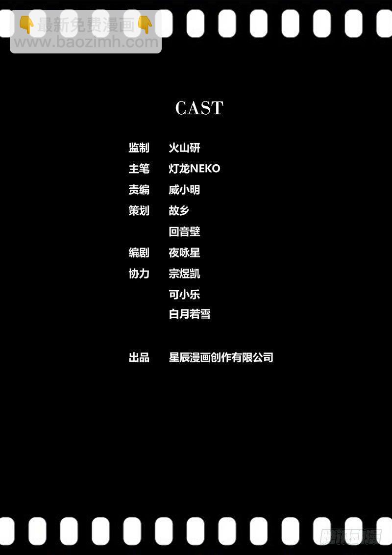 🍛秦侠 274.偷家 第12页
