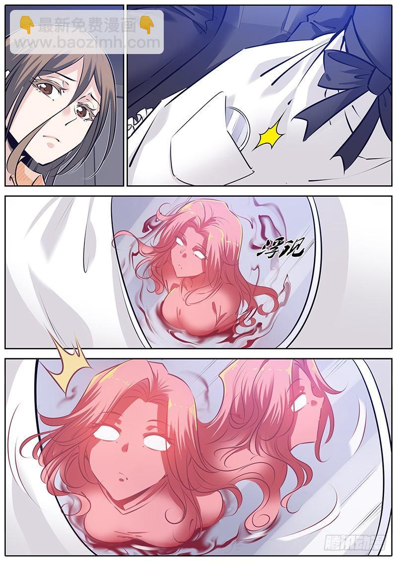 🍛秦侠 276.劫持 第10页