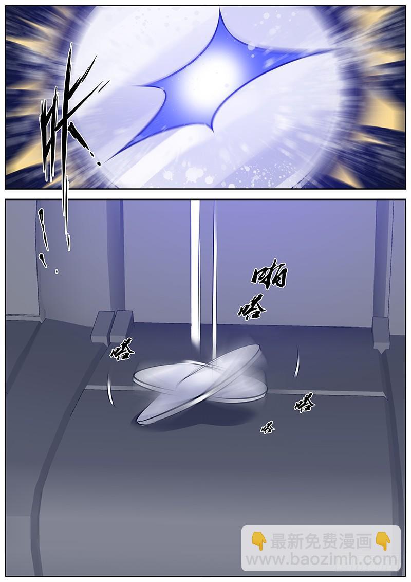 🍛秦侠 278.“诈” 第6页