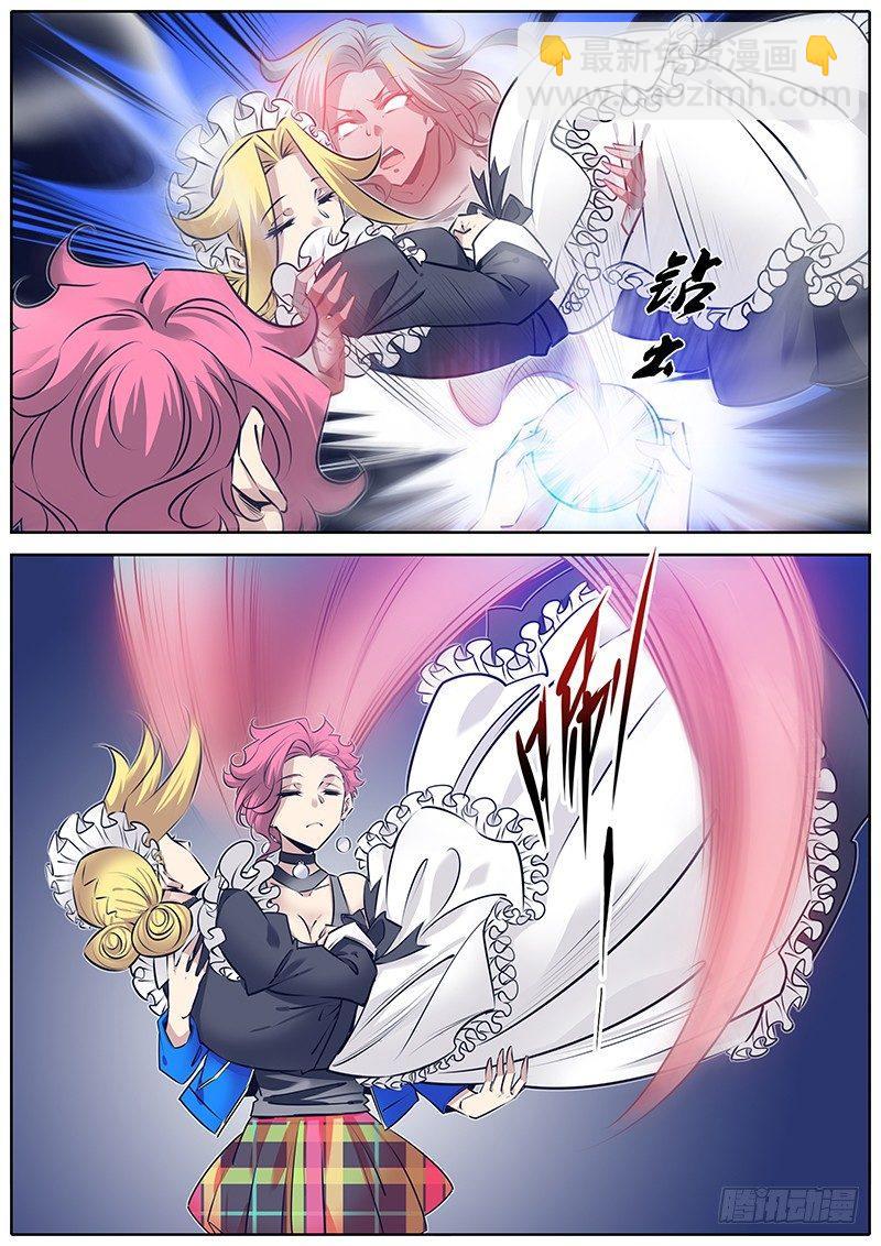 🍛秦侠 278.“诈” 第7页