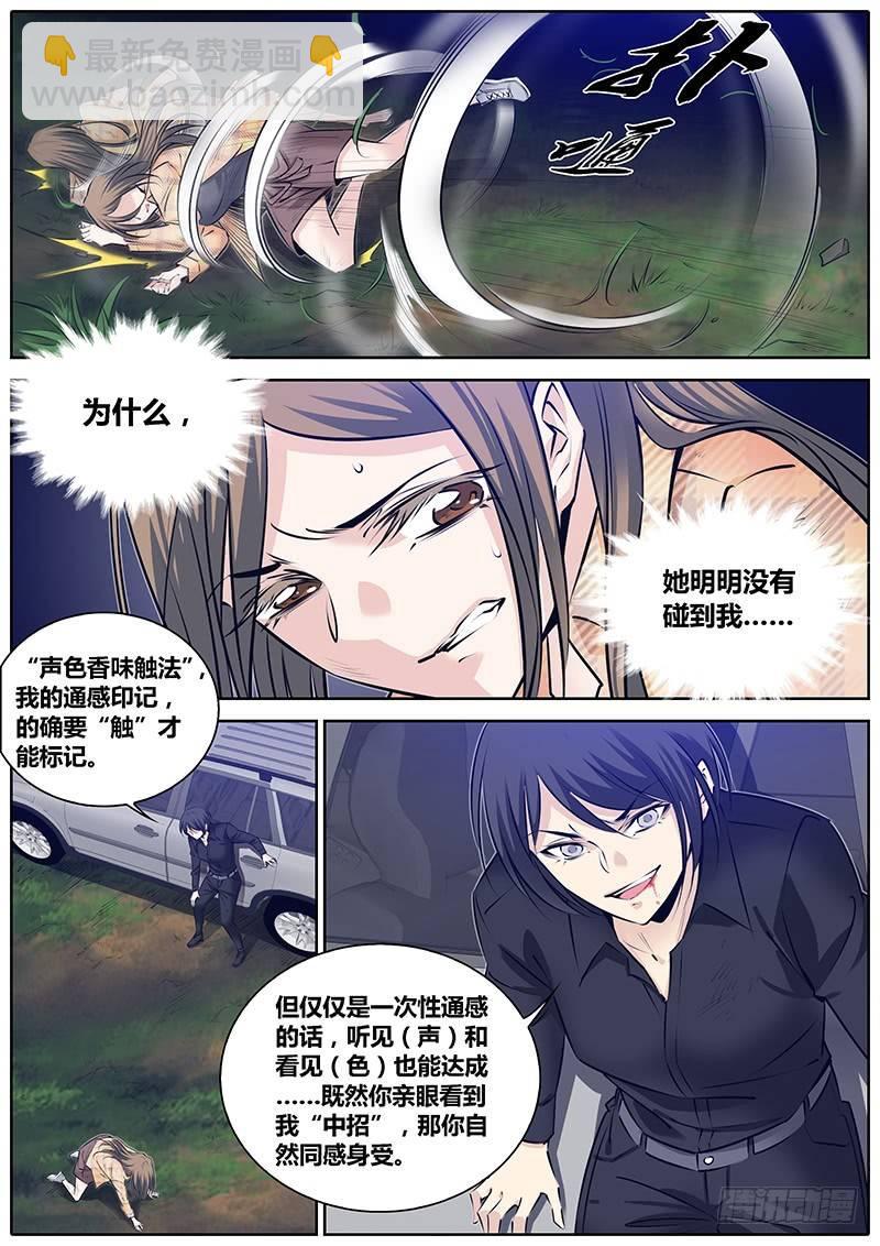 🍛秦侠 286.演员 第10页