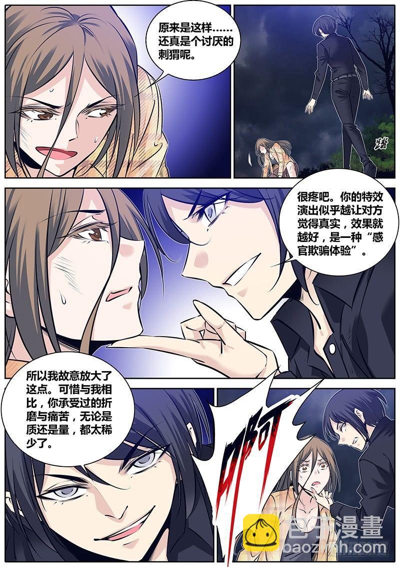 🍛秦侠 286.演员 第11页