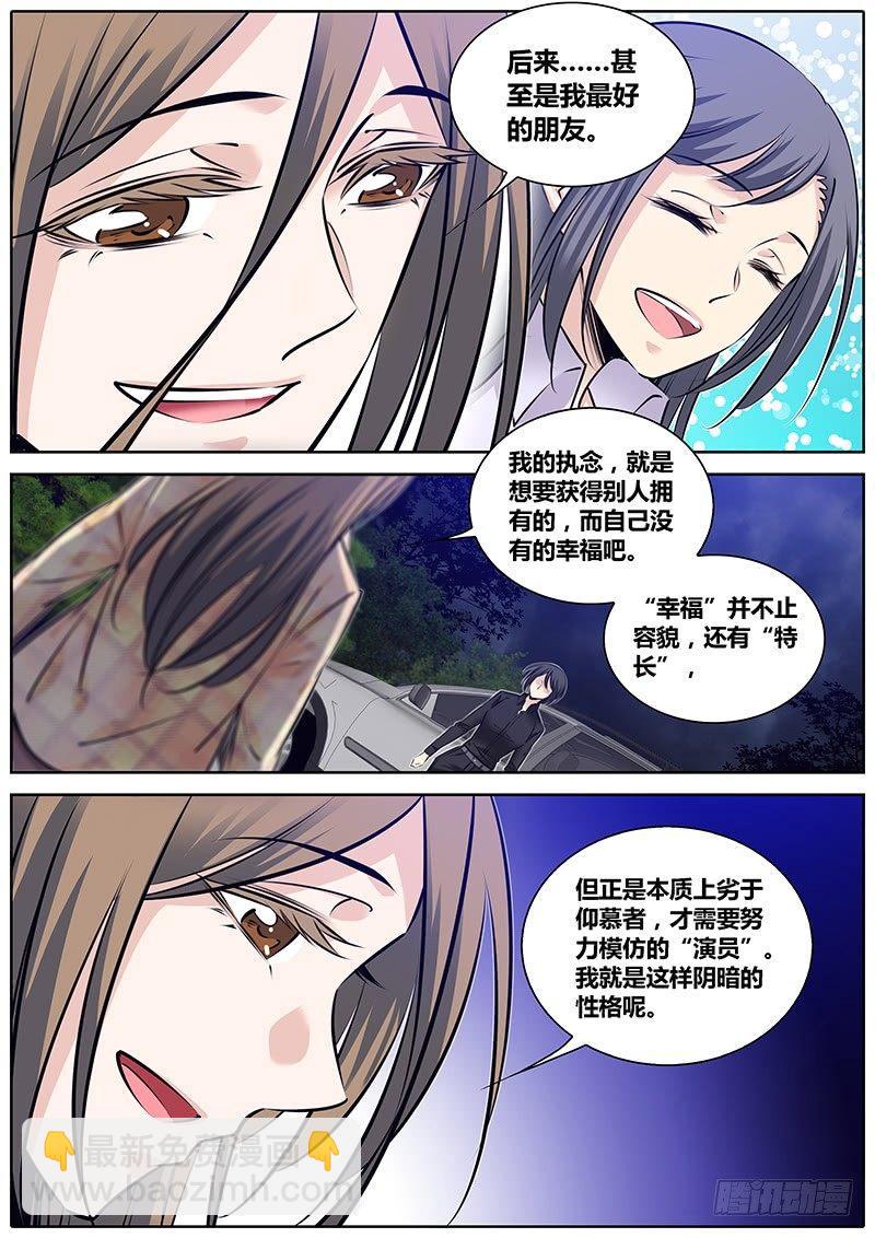 🍛秦侠 286.演员 第5页