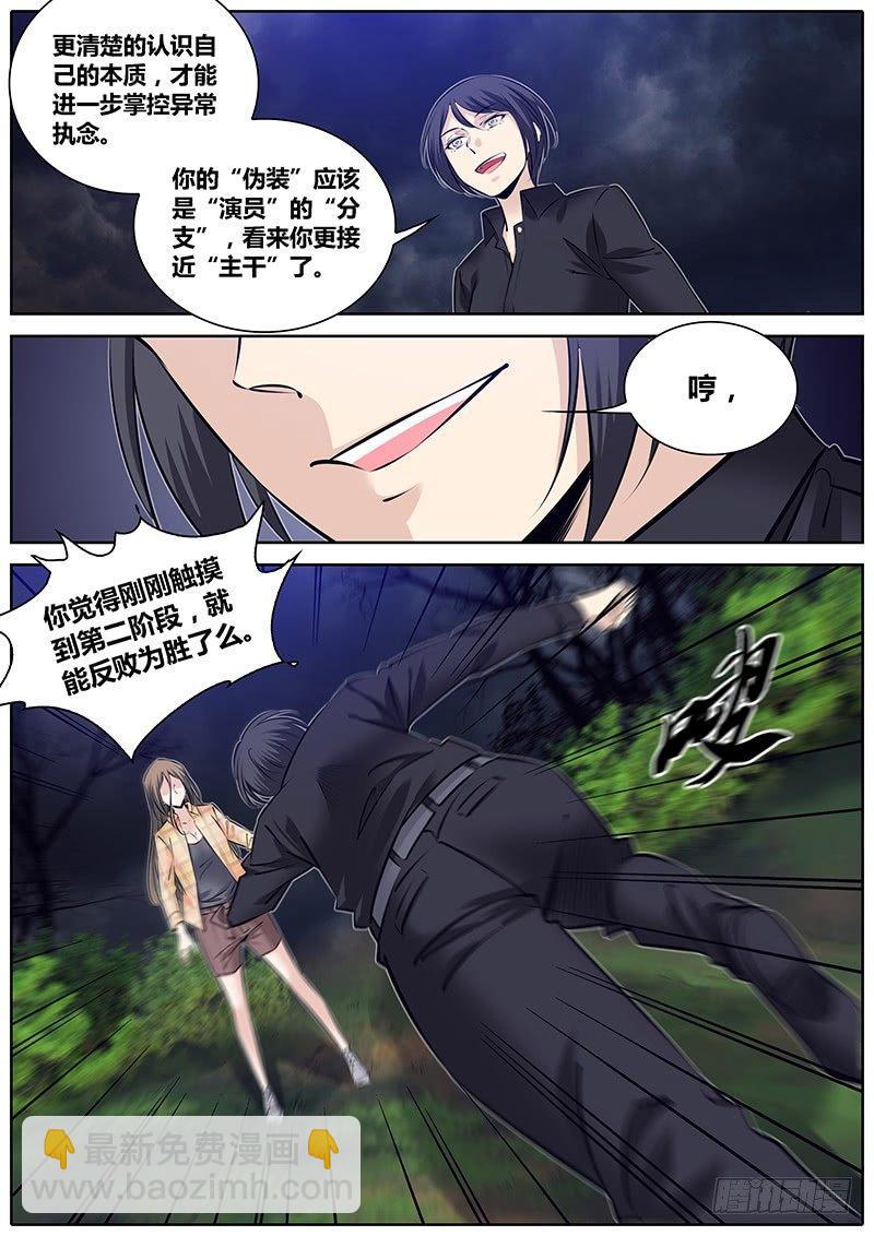 🍛秦侠 286.演员 第6页