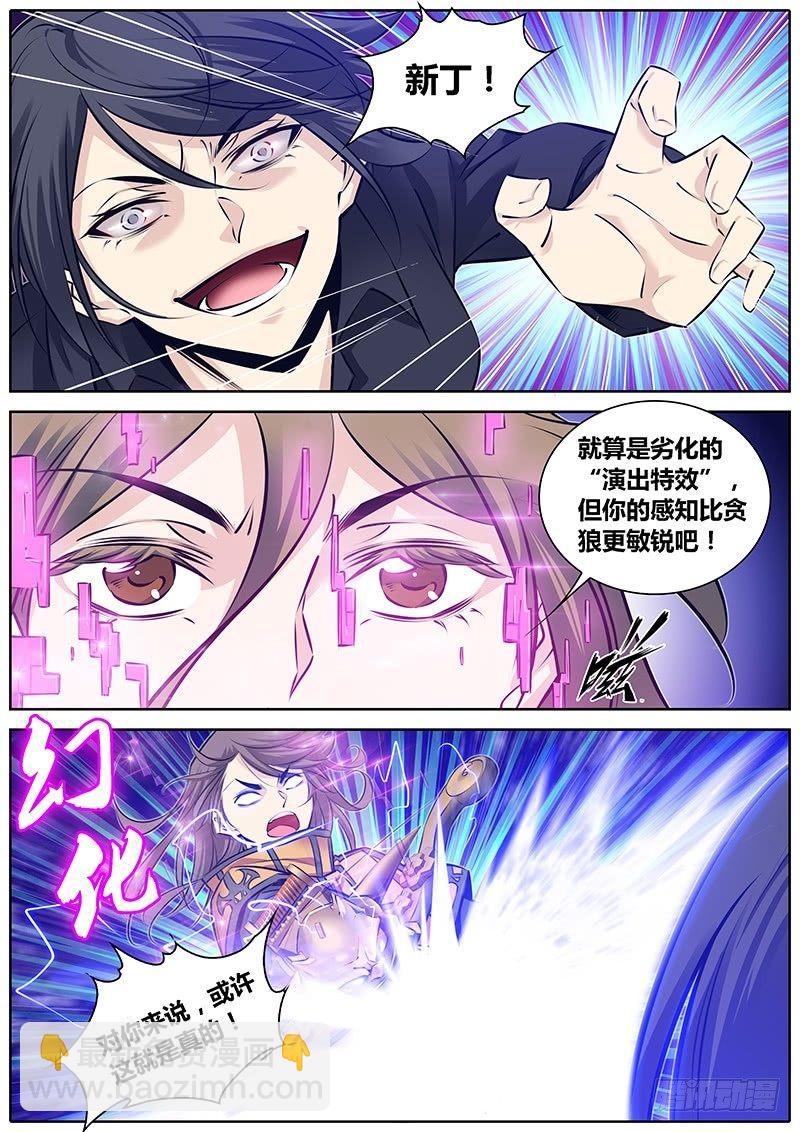 🍛秦侠 286.演员 第7页