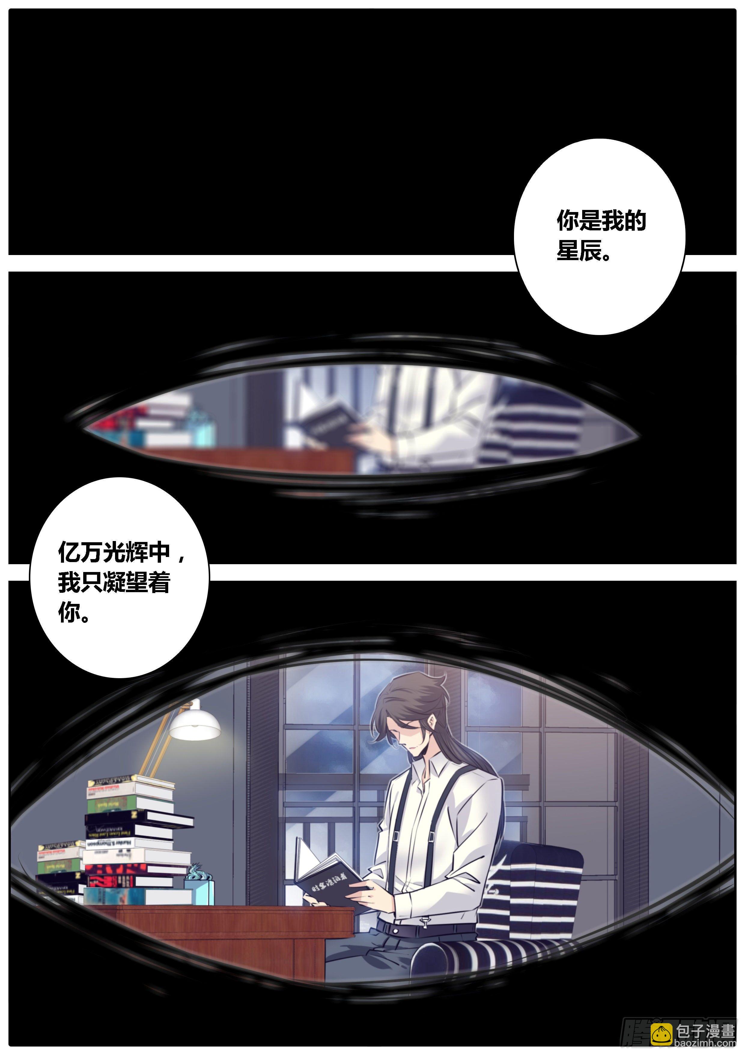 🍛秦侠 306.获救 第2页