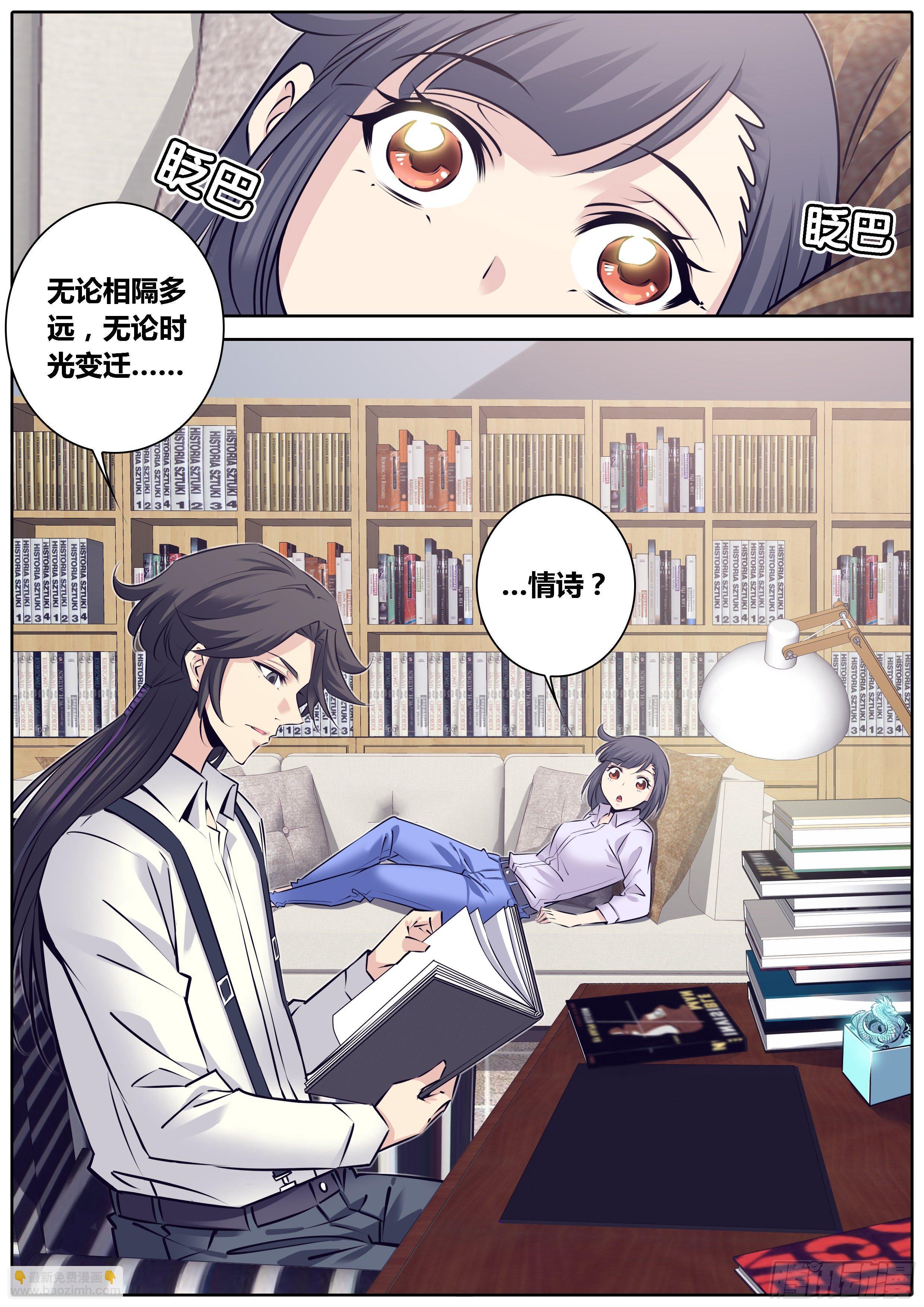 🍛秦侠 306.获救 第3页