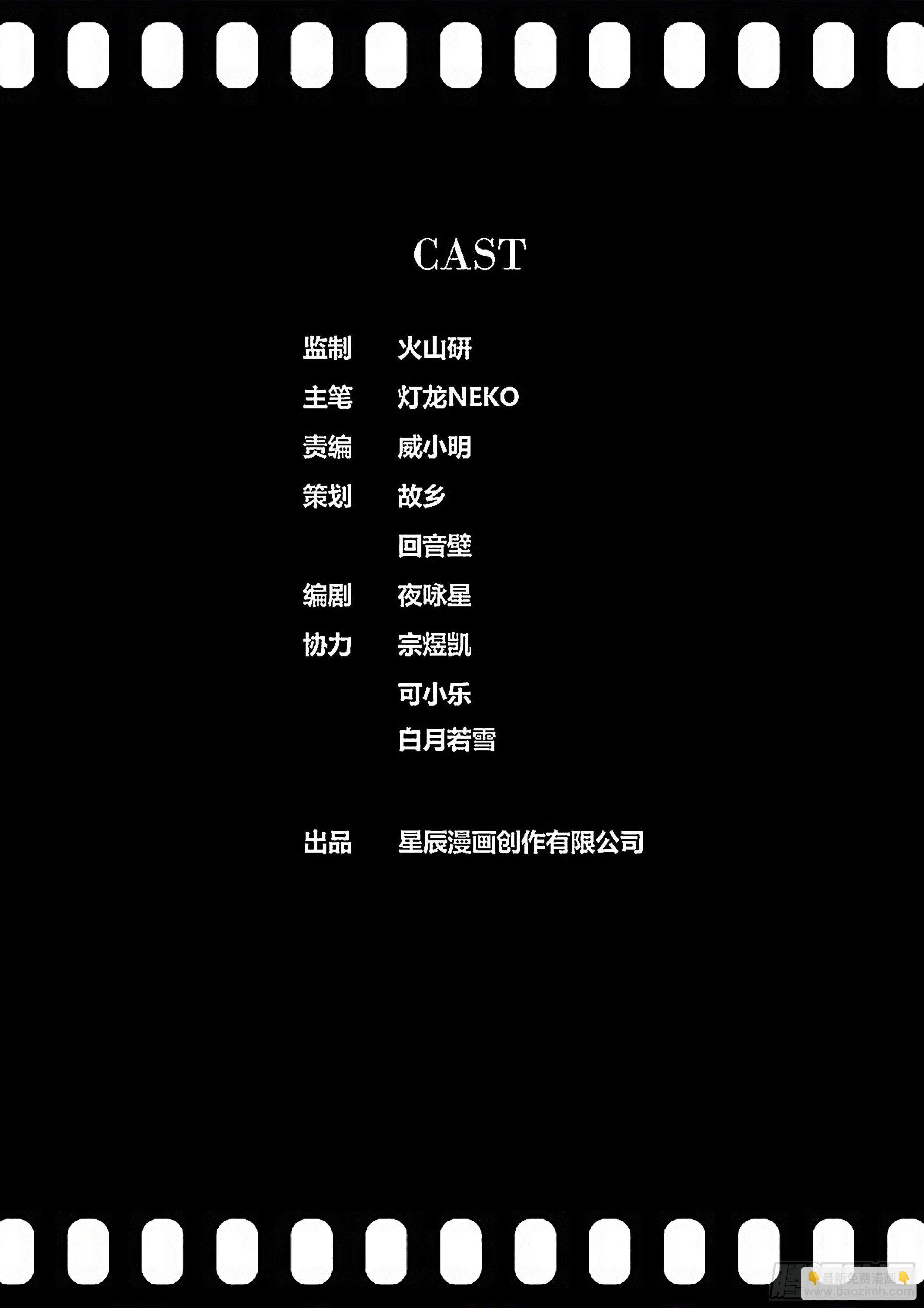🍛秦侠 310.曝光 第13页