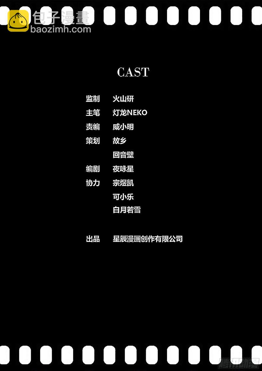 🍛秦侠 312.我很欣赏你~ 第12页