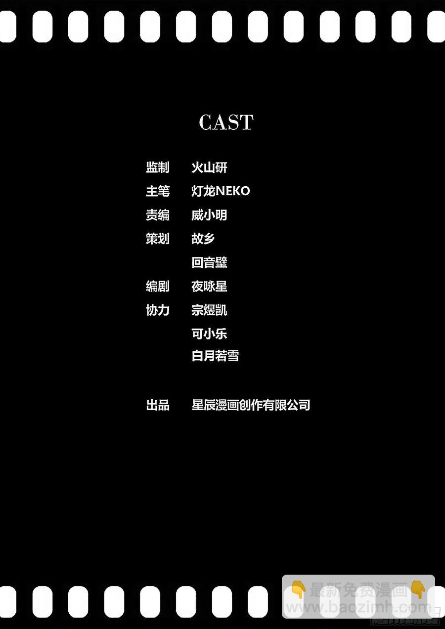 🍛秦侠 316.疑惑 第12页