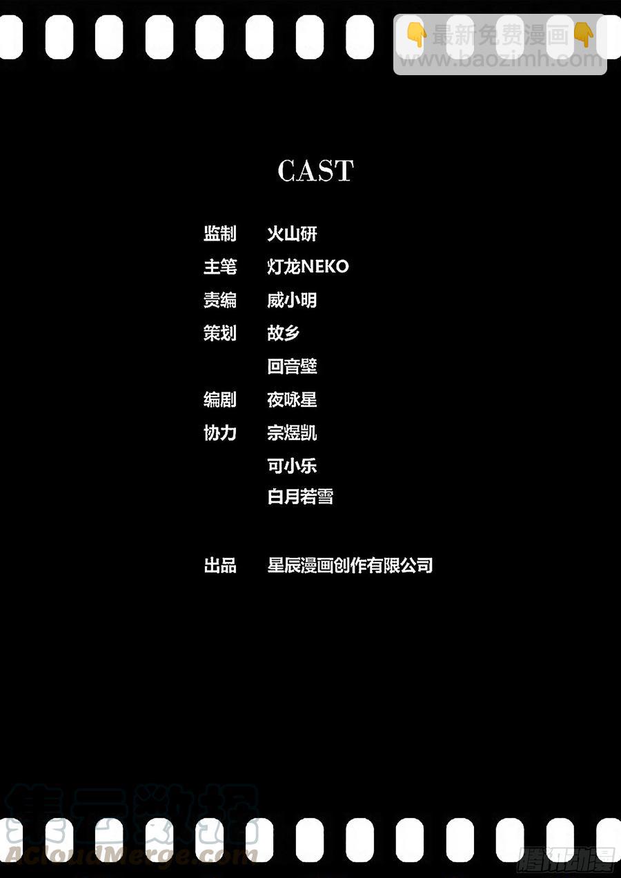 🍛秦侠 324.少年，你还不太成熟呢~ 第13页