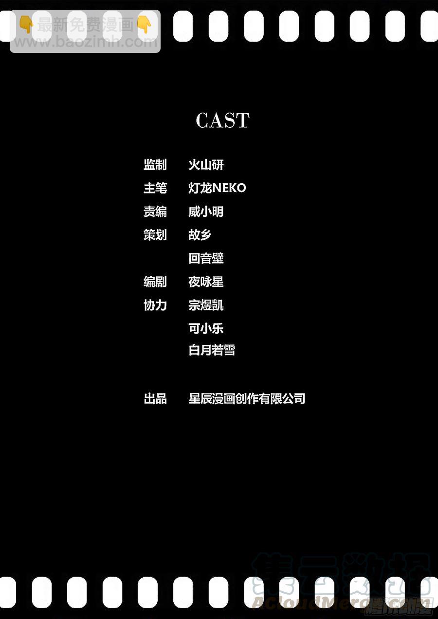 🍛秦侠 338.息壤武具是“活”的 第13页