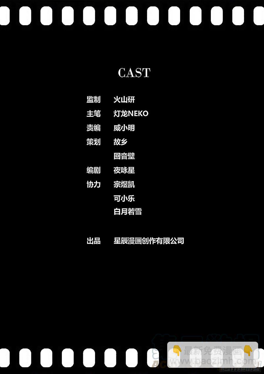 🍛秦侠 340.墨小羽VS古云霄 上 第13页