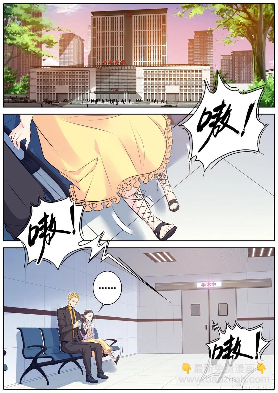 🍛秦侠 348.手术 第2页