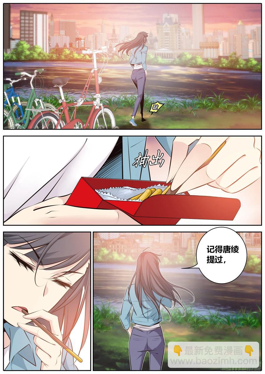 🍛秦侠 350.狭路相逢智者溜 第2页