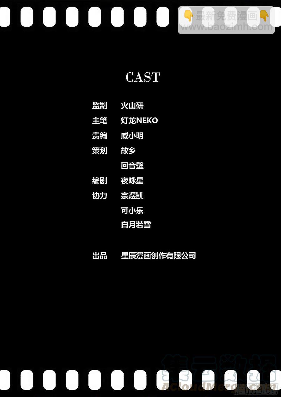 🍛秦侠 366.心结 第13页