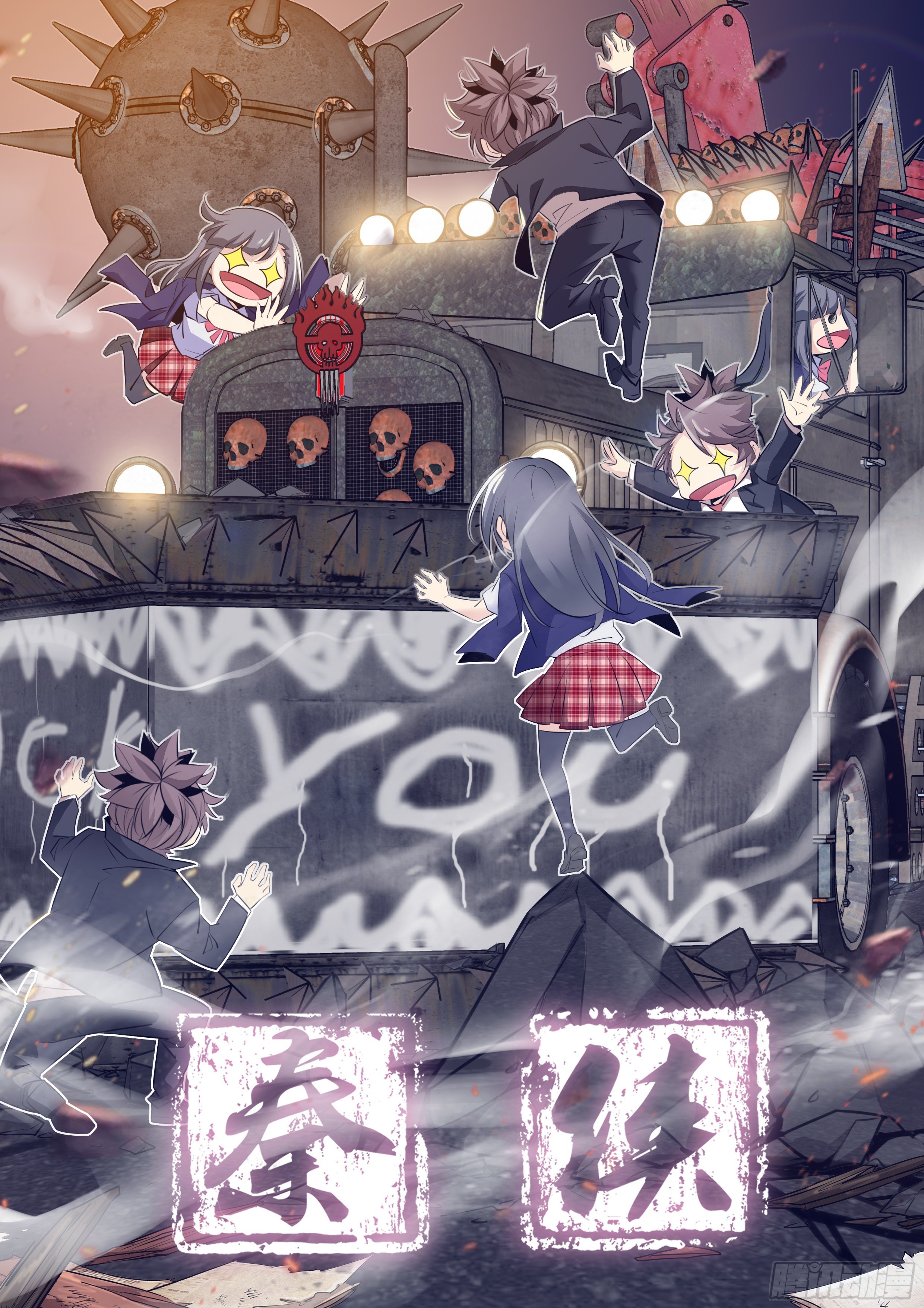 🍛秦侠 368.极限气压 第1页