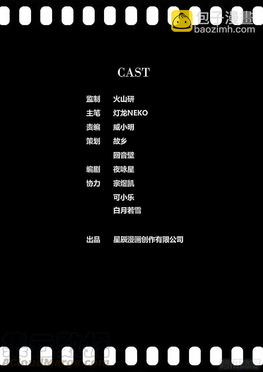 🍛秦侠 374.不敌 第12页