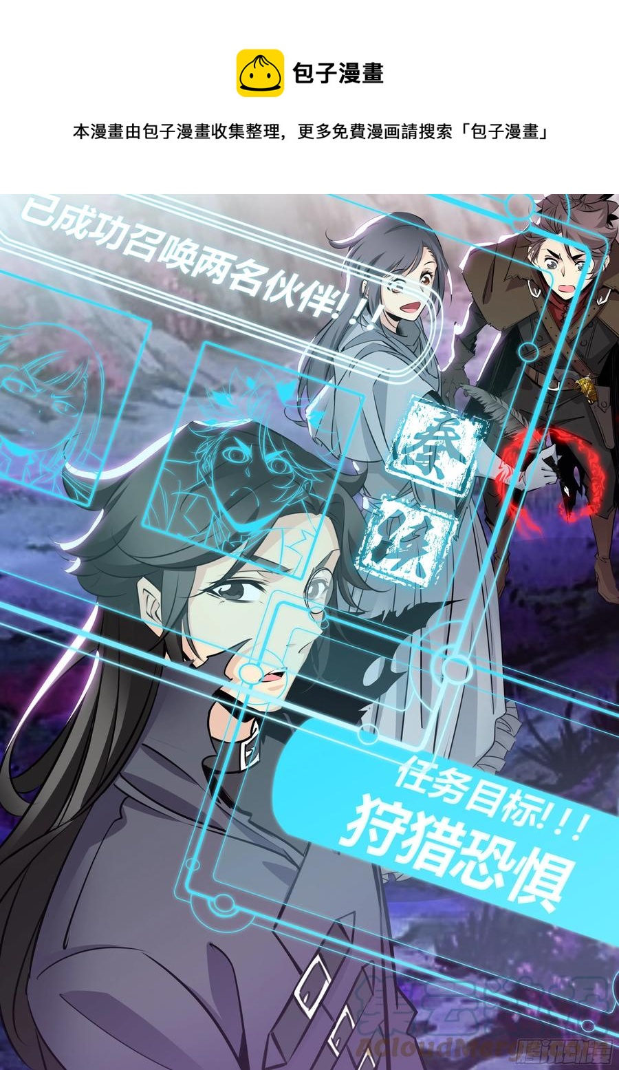 🍛秦侠 388.果决 第1页