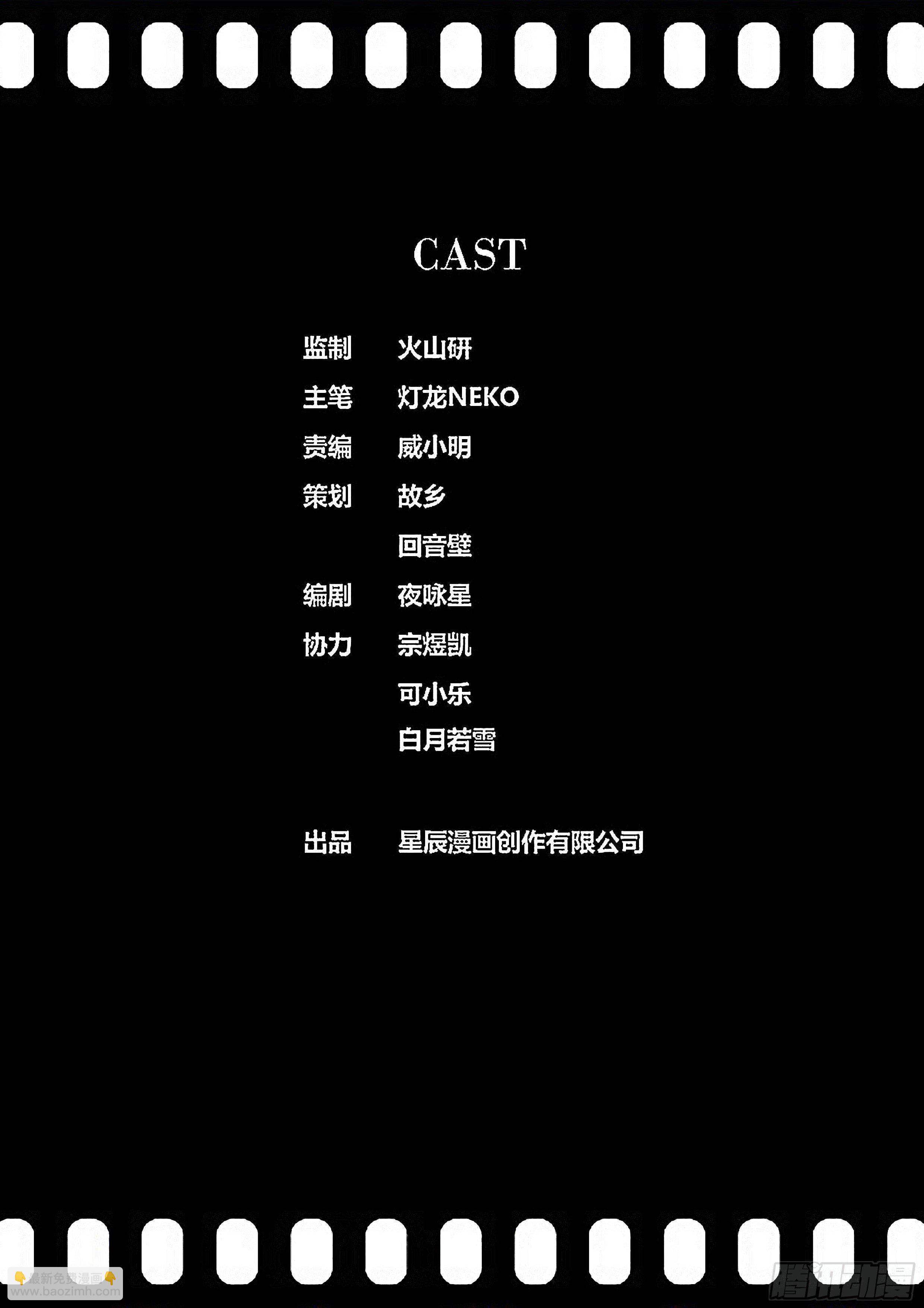 🍛秦侠 404.牵制 第12页