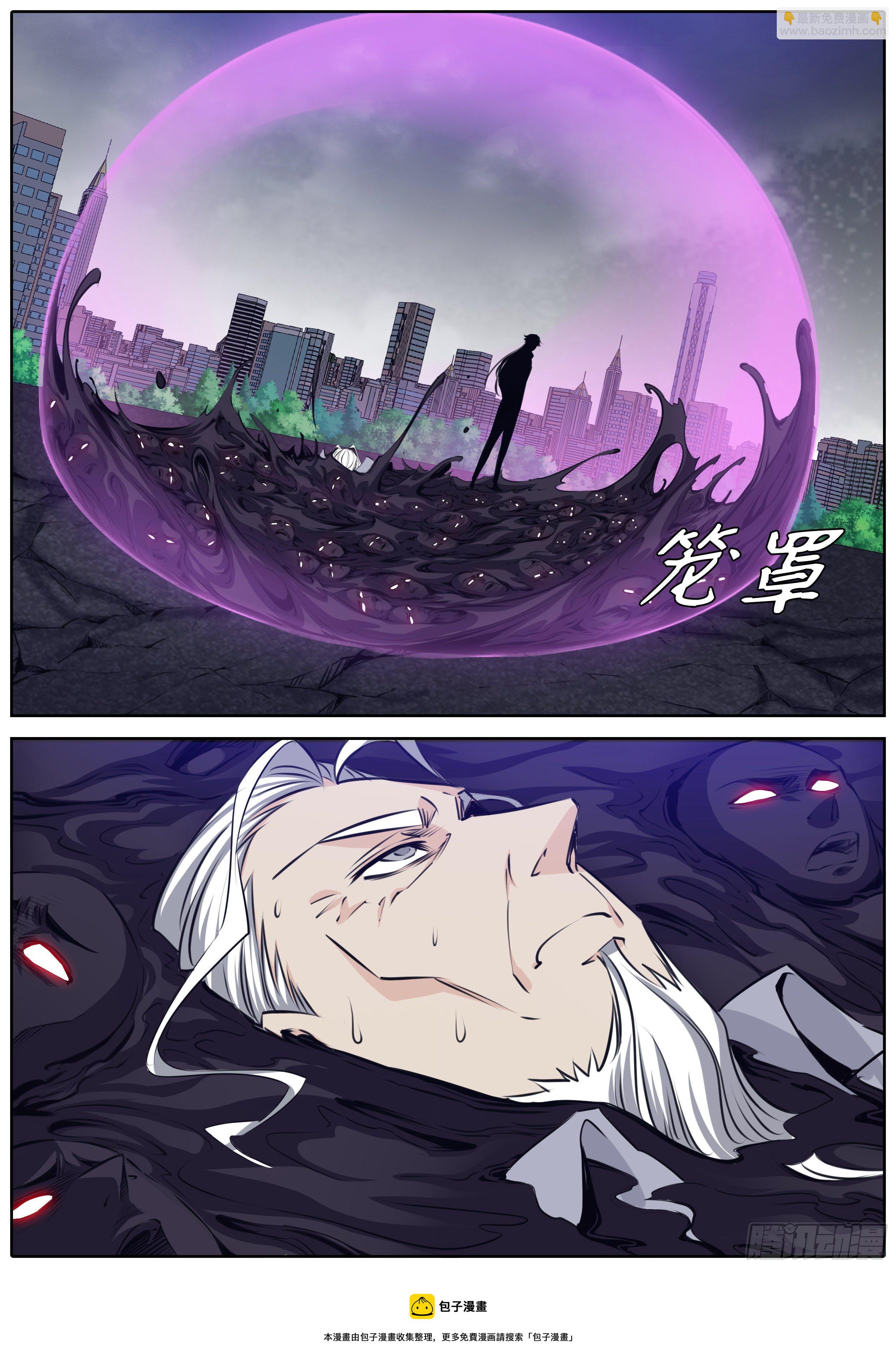 🍛秦侠 404.牵制 第5页