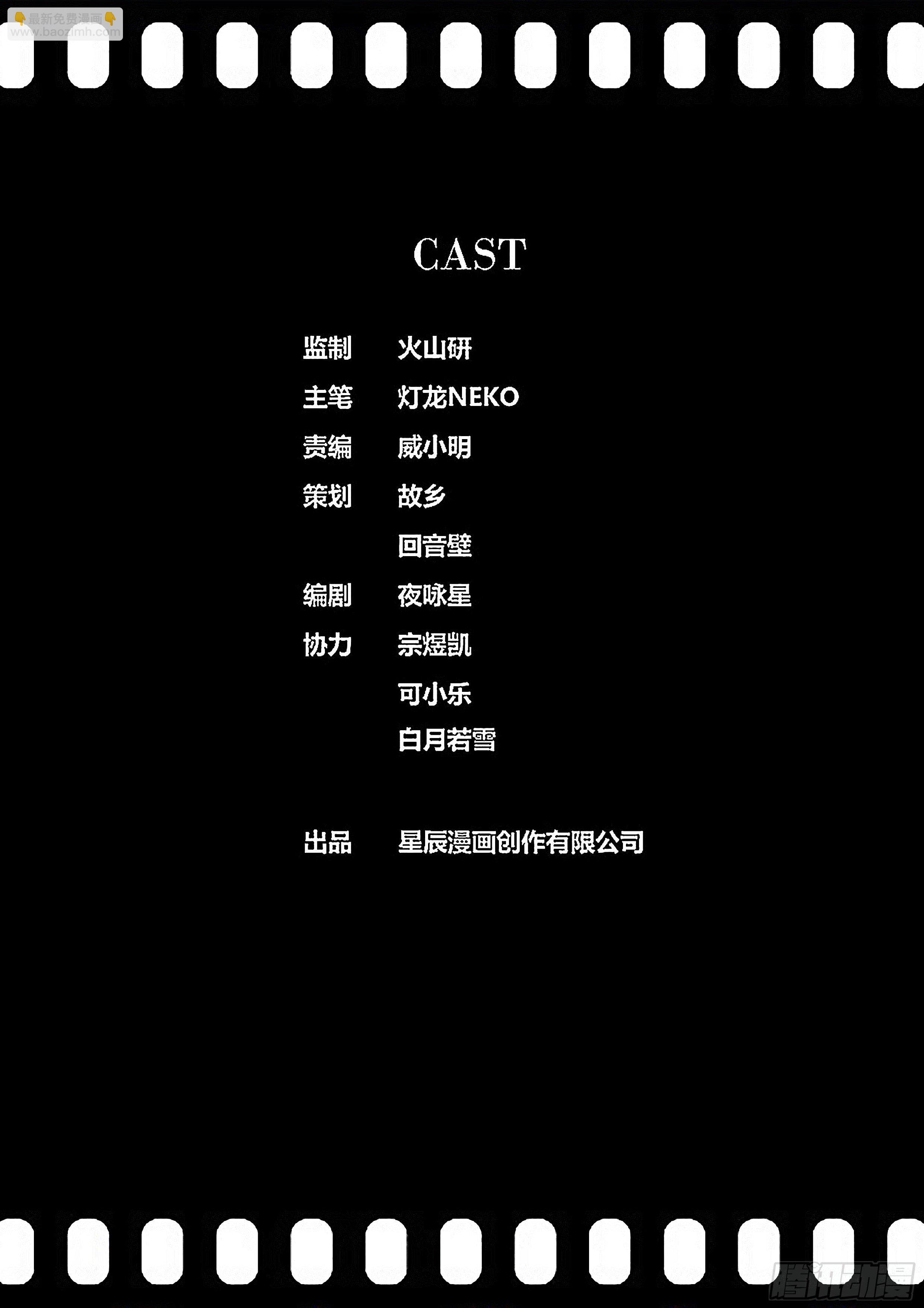 🍛秦侠 406.何弃之，称帝吧！ 第12页
