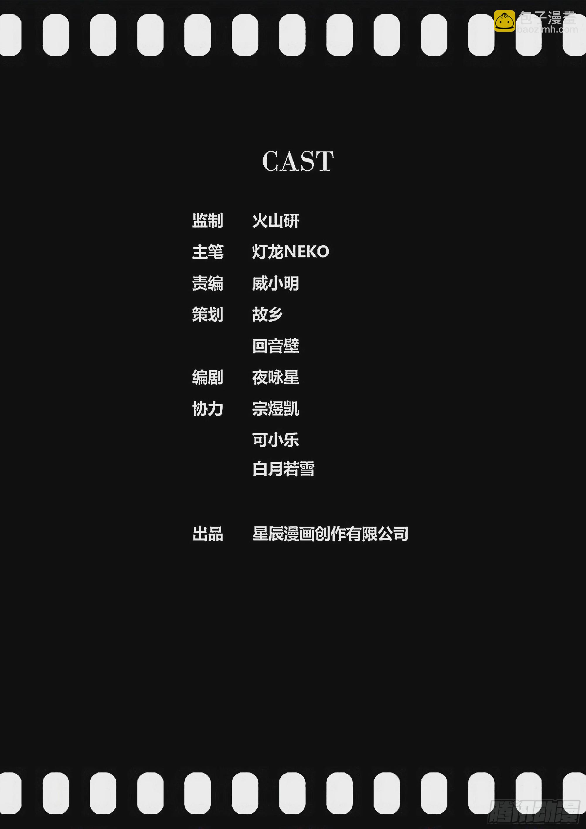 🍛秦侠 416.九天玄女 第12页