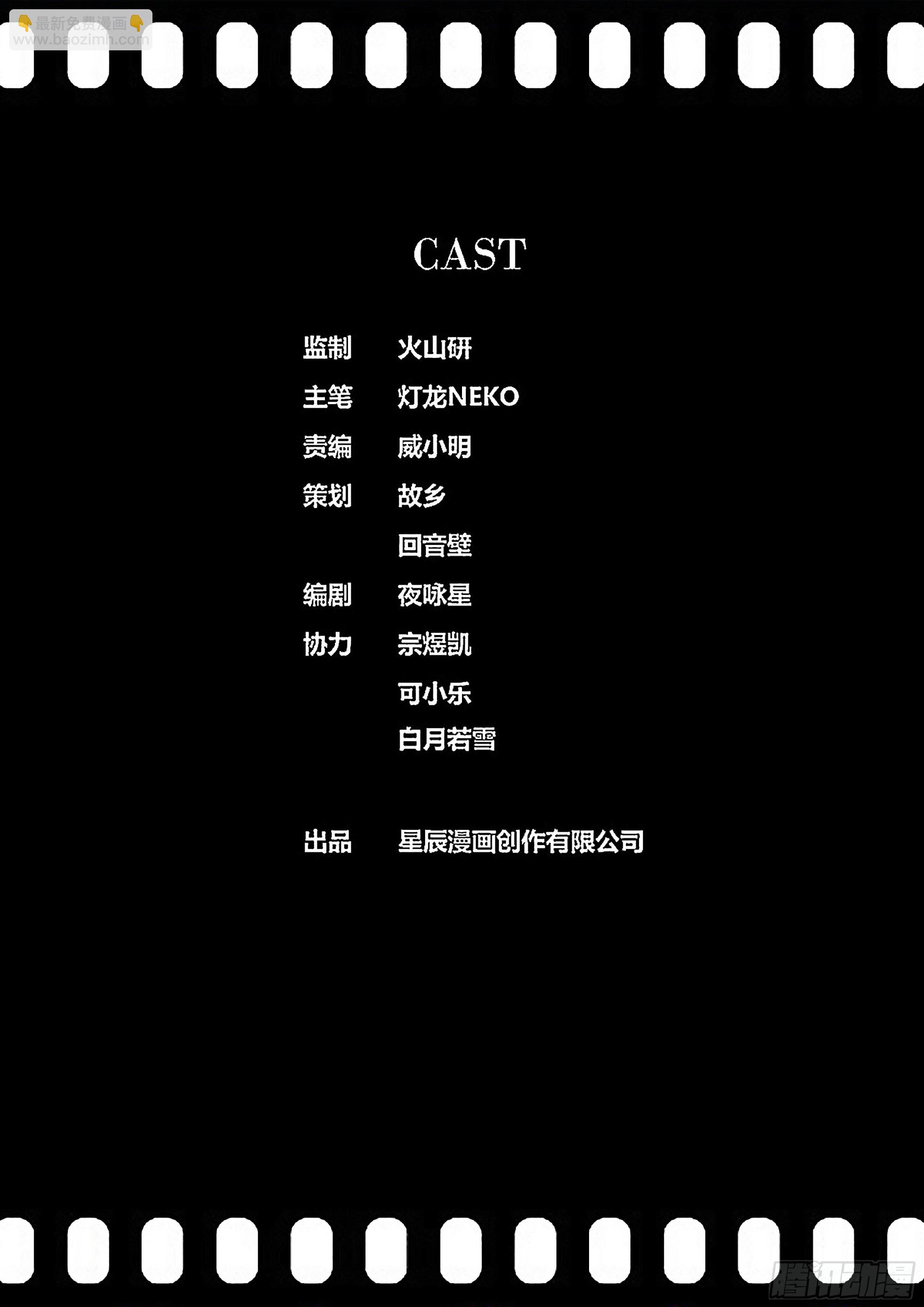 🍛秦侠 428.破梦 第12页