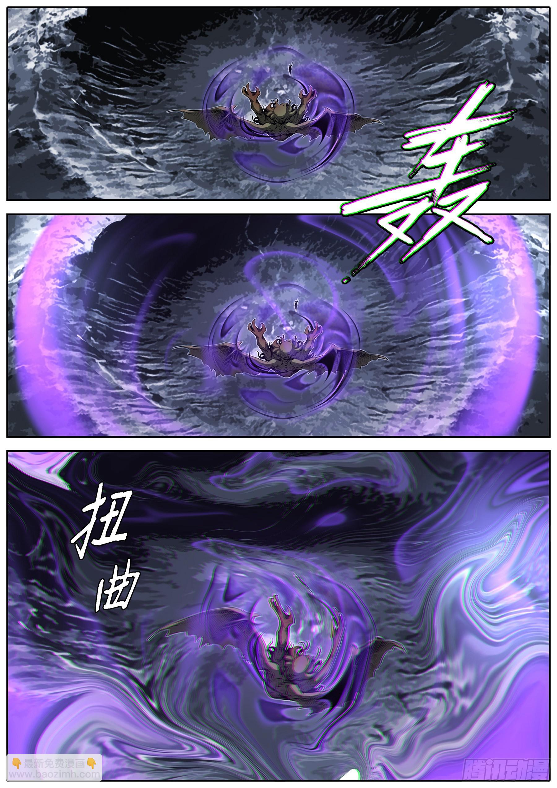 🍛秦侠 428.破梦 第2页