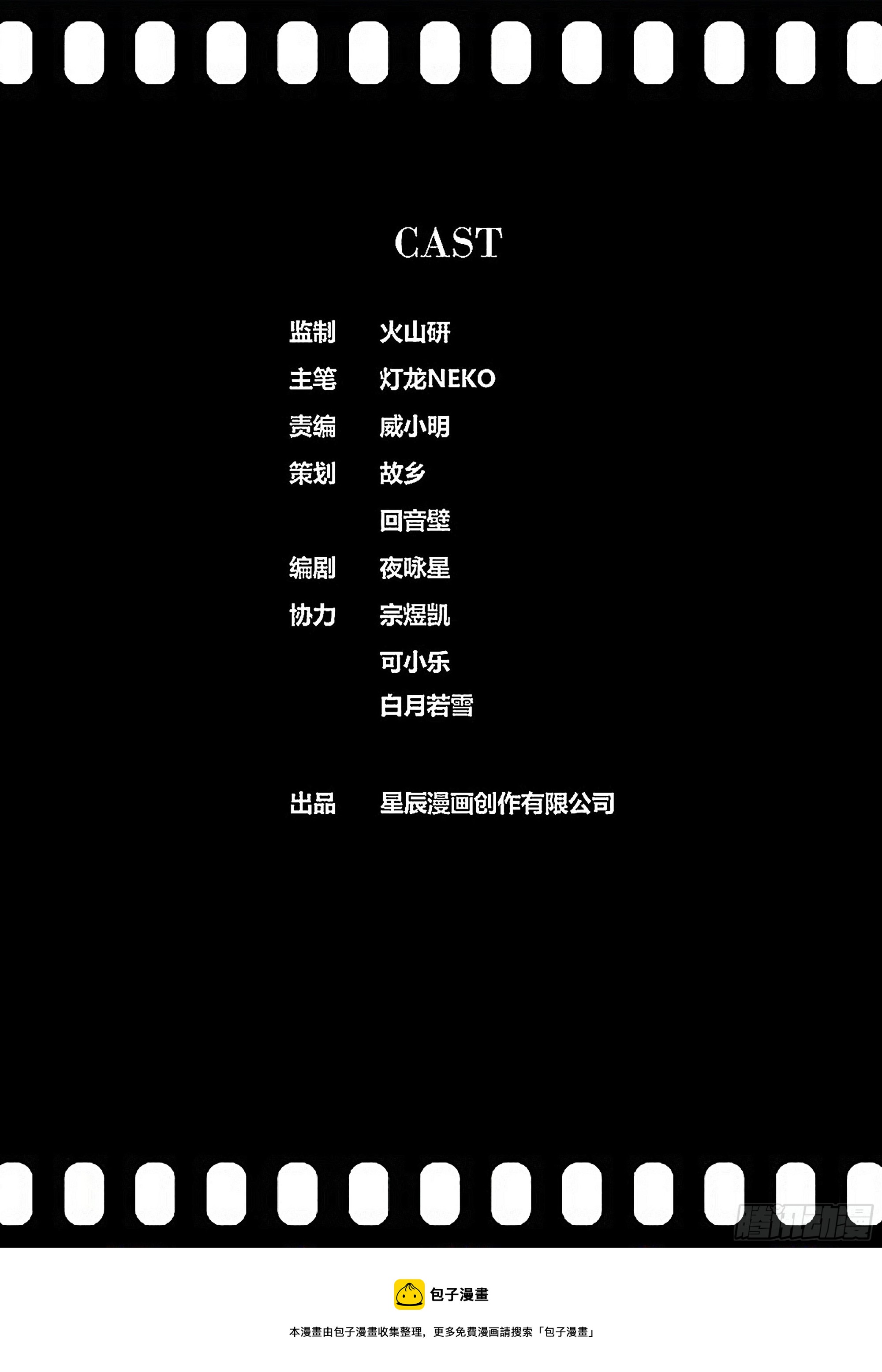 🍛秦侠 440.合众国军方 第11页